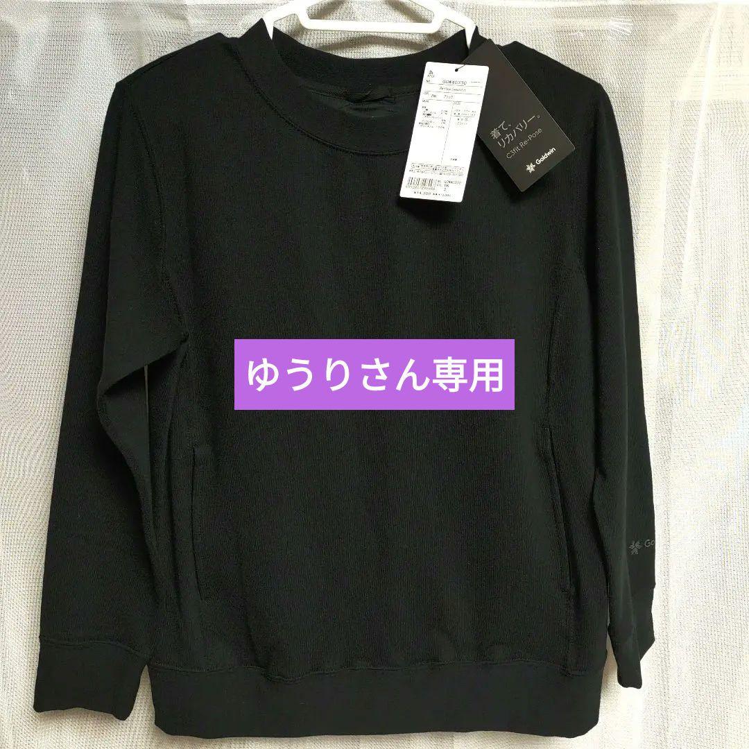 【新品】 リカバリーウェア C3fit Re-Pose
