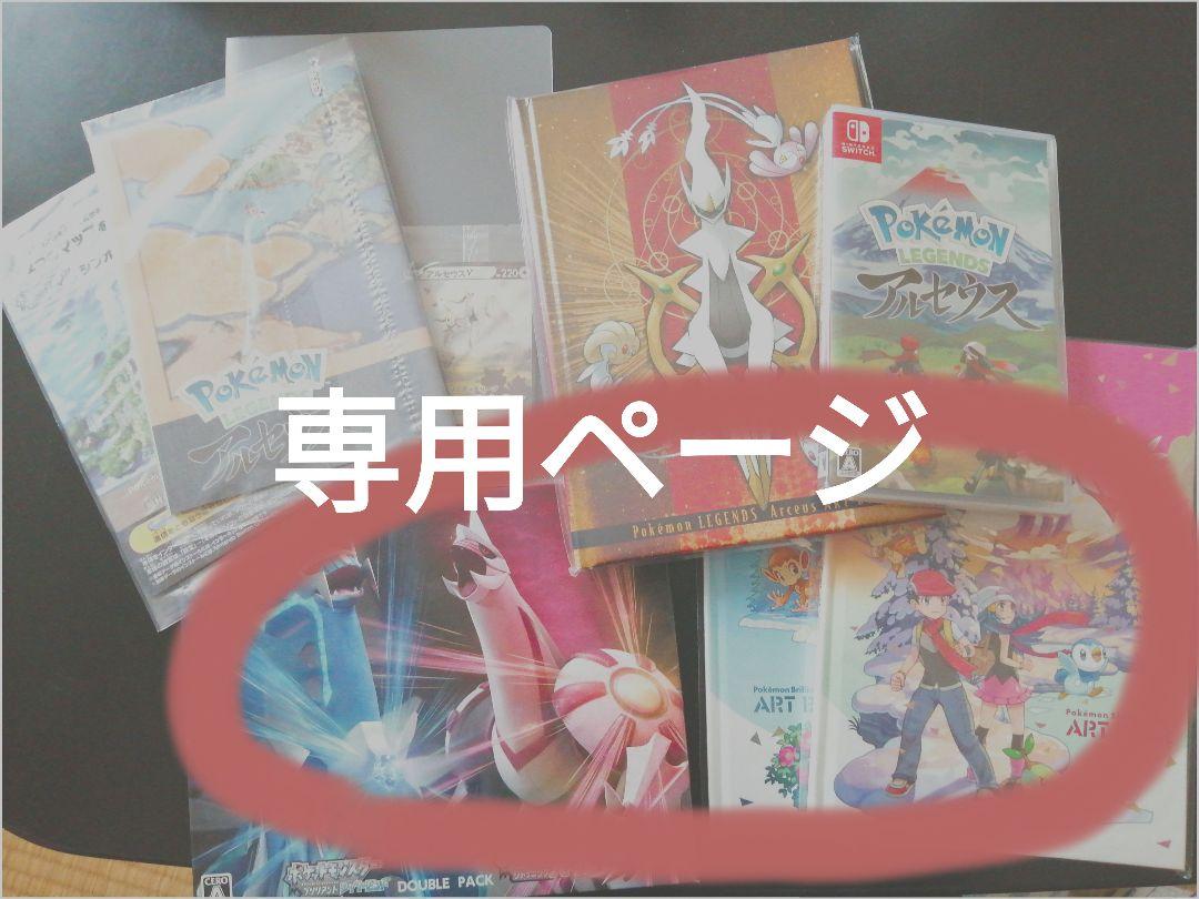 有名な高級ブランド ポケットモンスターゲーム3本セット 携帯用ゲームソフト Www Jkuat Ac Ke