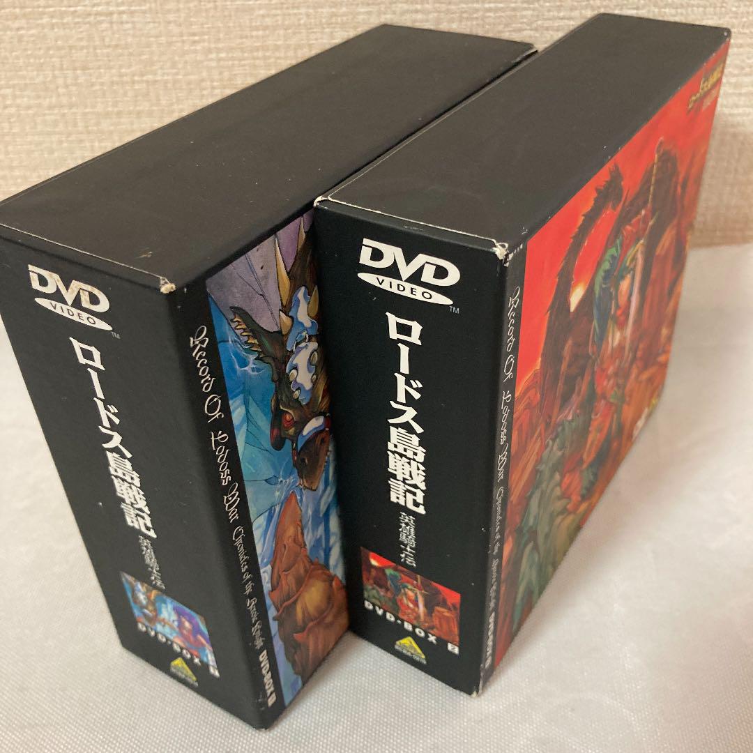 Ligリグ代引不可 訳あり ロードス島戦記 英雄騎士伝 Dvd Box 1プラスa 4枚組 代引き同梱不可 本 音楽 ゲーム Dvd ブルーレイ Roe Solca Ec Ligリグ代引不可 訳あり ロードス島戦記 英雄騎士伝 Dvd Box 1プラスa 4枚組 代引き同梱不可 本 音楽 ゲーム Dvd ブルーレイ Roe Solca Ec