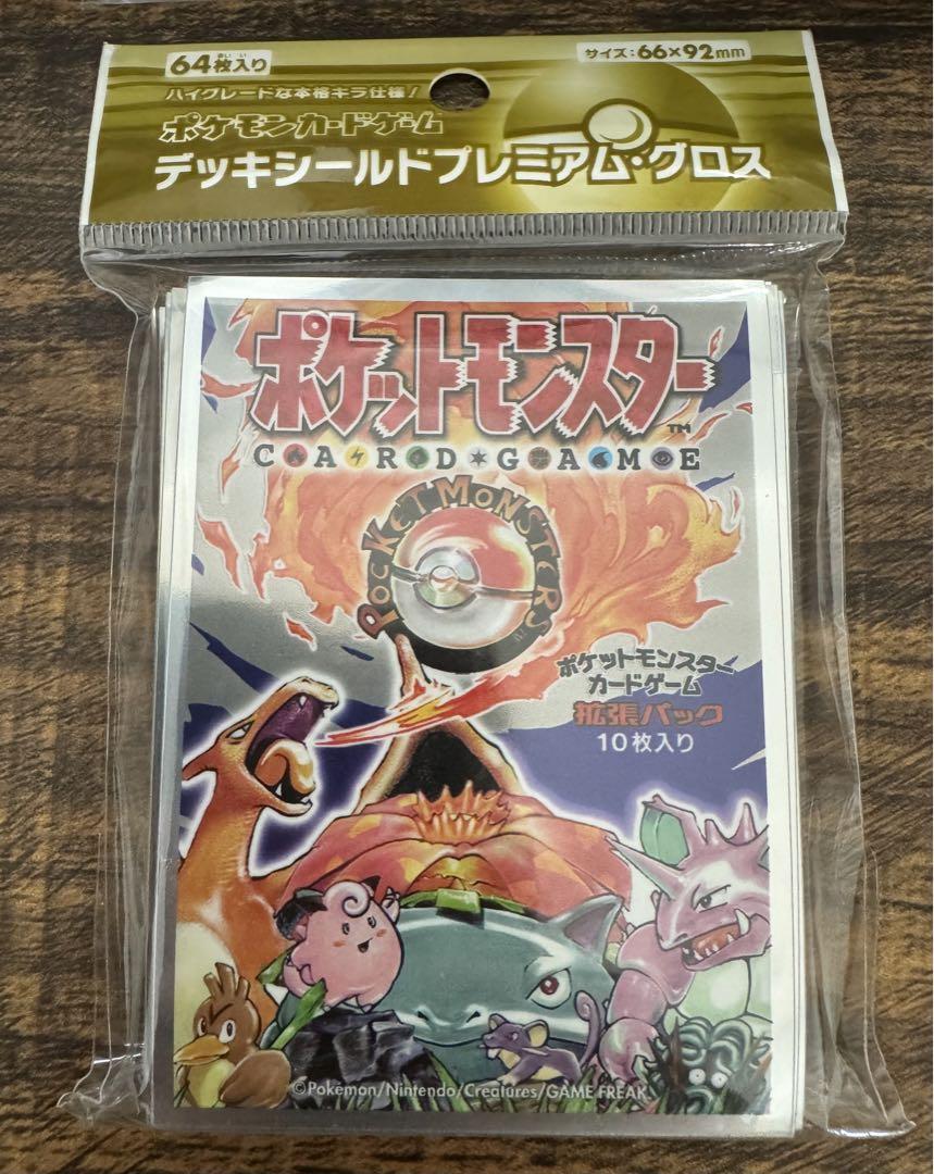 ポケモンカードゲーム デッキシールド プレミアム・グロス 拡張