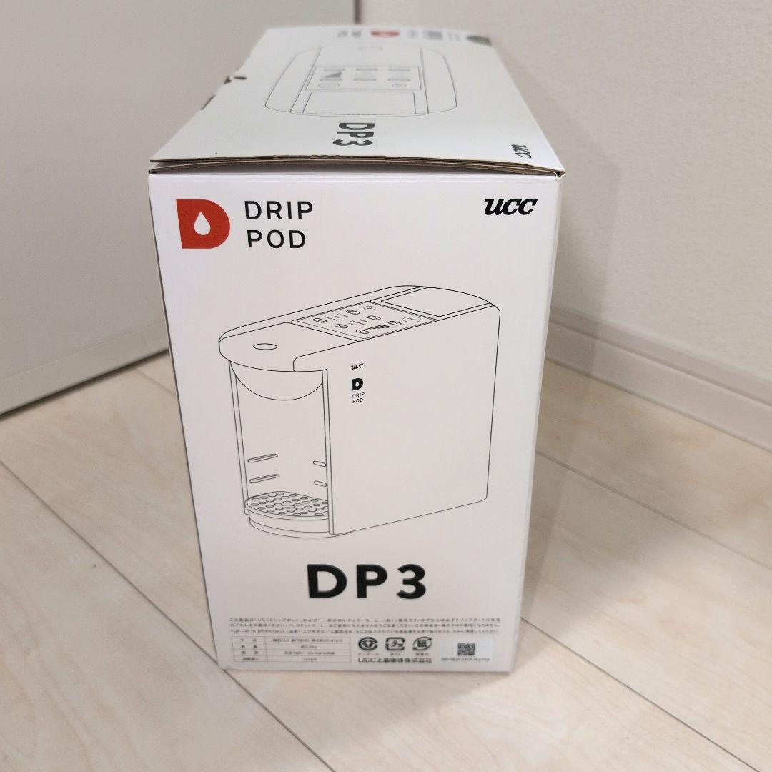 【未使用品】　UCC カプセル式 コーヒーメーカー ドリップポッド DP3