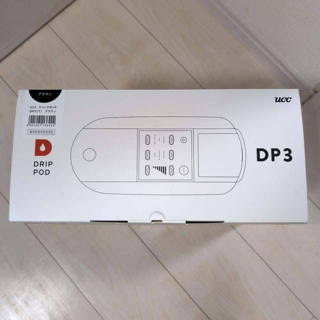 【未使用品】　UCC カプセル式 コーヒーメーカー ドリップポッド DP3