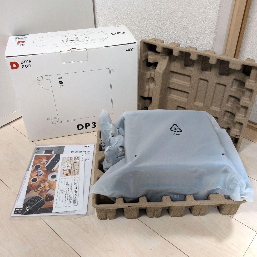 【未使用品】　UCC カプセル式 コーヒーメーカー ドリップポッド DP3