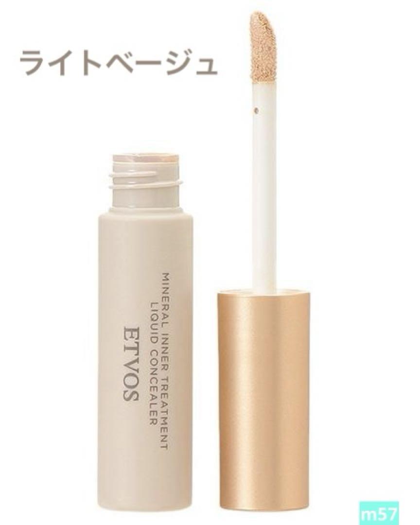 ETVOS ミネラルインナートリートメントリキッドコンシーラー