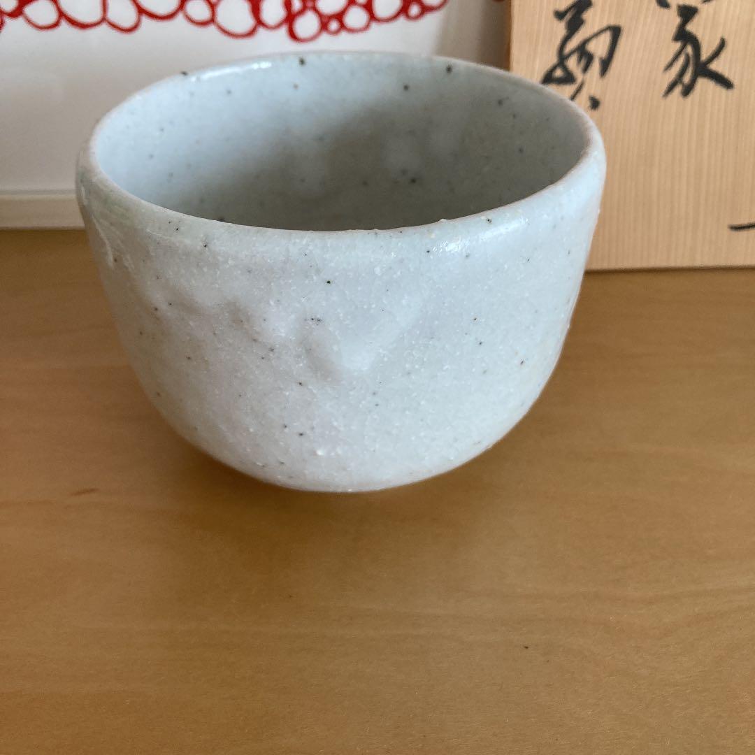 販売業者 中島翁介 日展作家 茶碗 抹茶 家 販売業者 中島翁介 日展作家 茶碗 抹茶 家