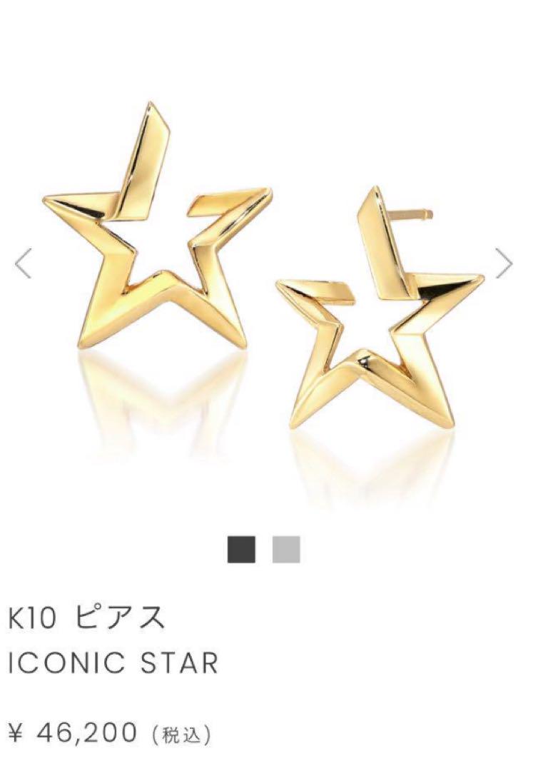 K10 ICONIC STAR ピアス　スタージュエリー