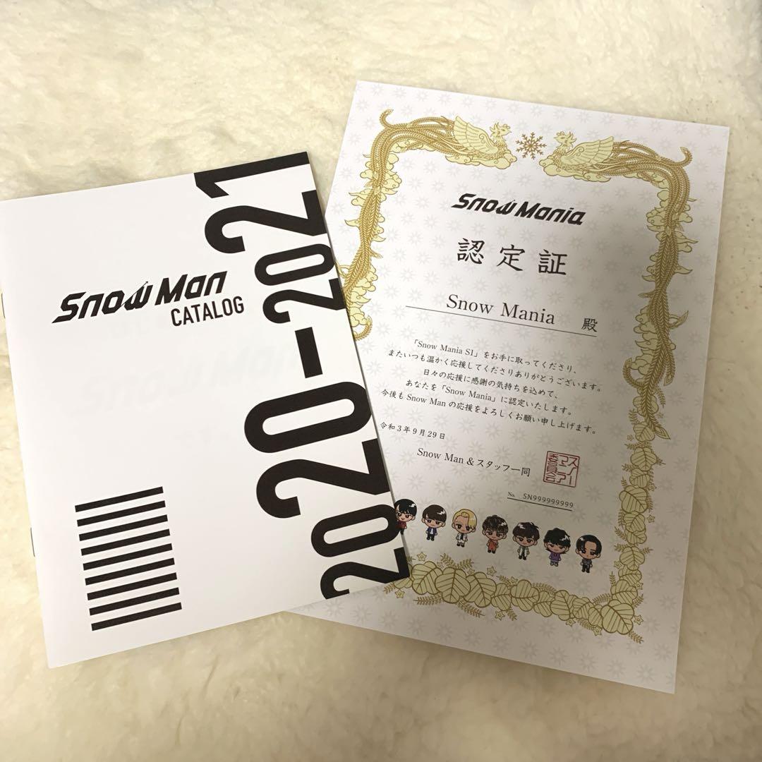 【特典付き】Snow Mania S1 3形態 DVD