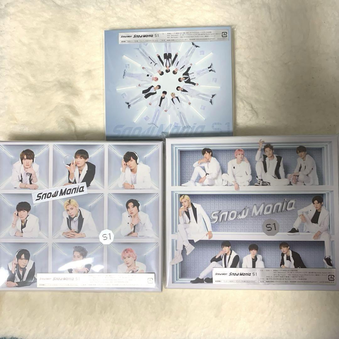 【特典付き】Snow Mania S1 3形態 DVD