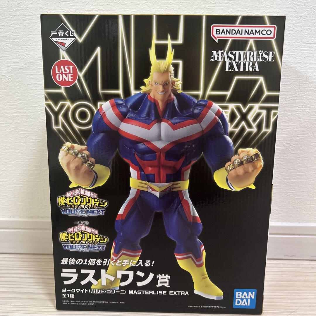一番くじ　僕のヒーローアカデミア セット売り