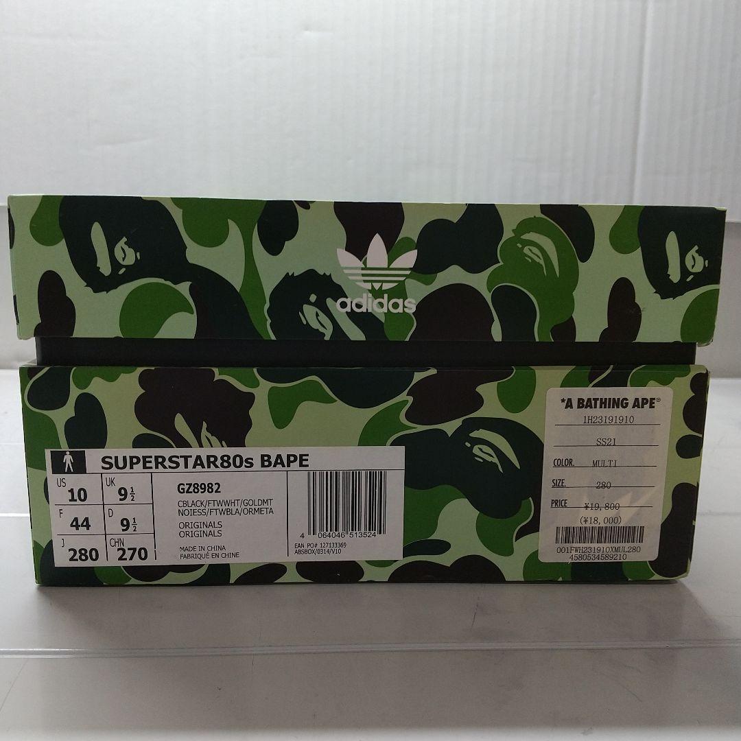 靴 H545 adidas superstar BAPE
