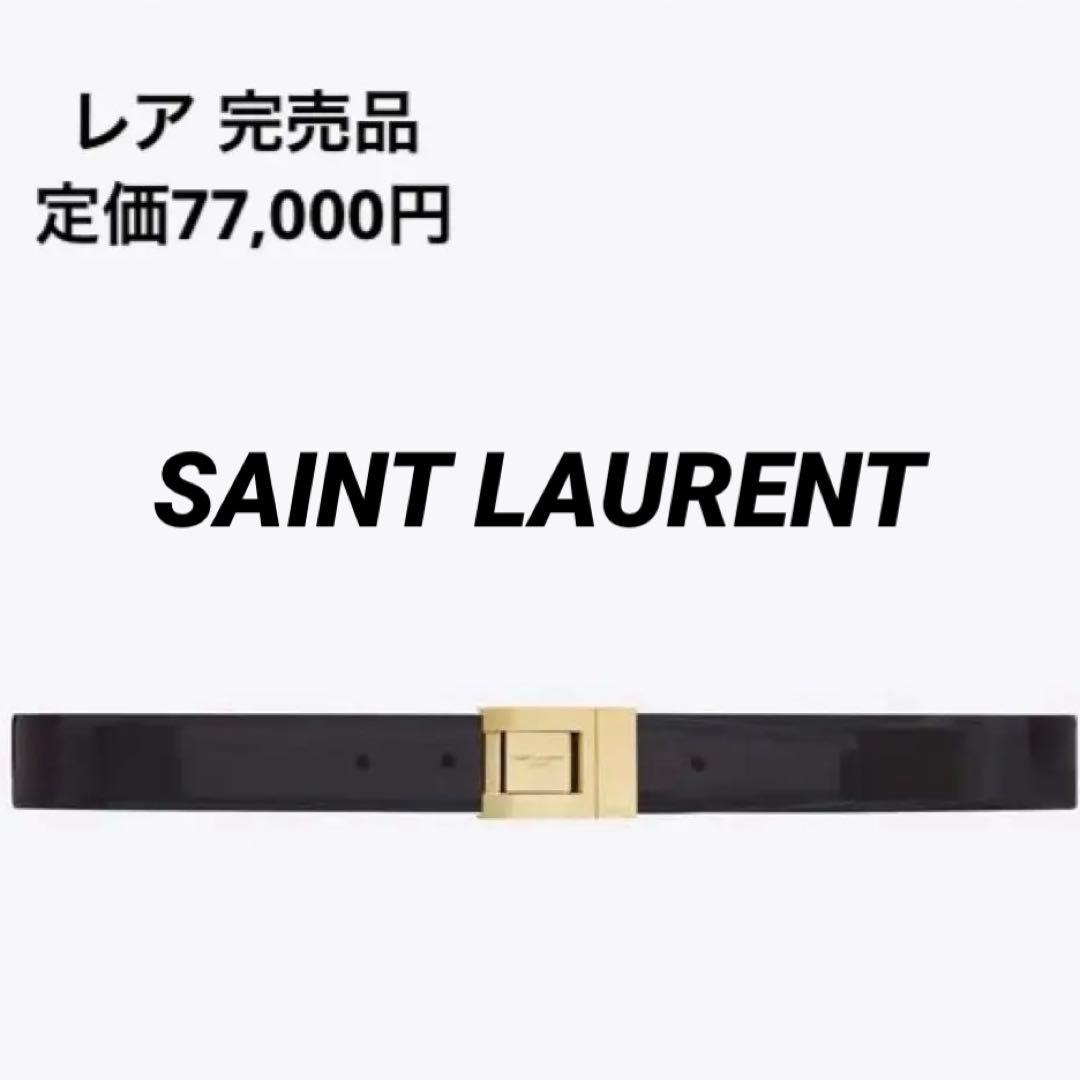 LA 76バックル付きベルト ブラッシュレザーSAINT LAURENT PARIS