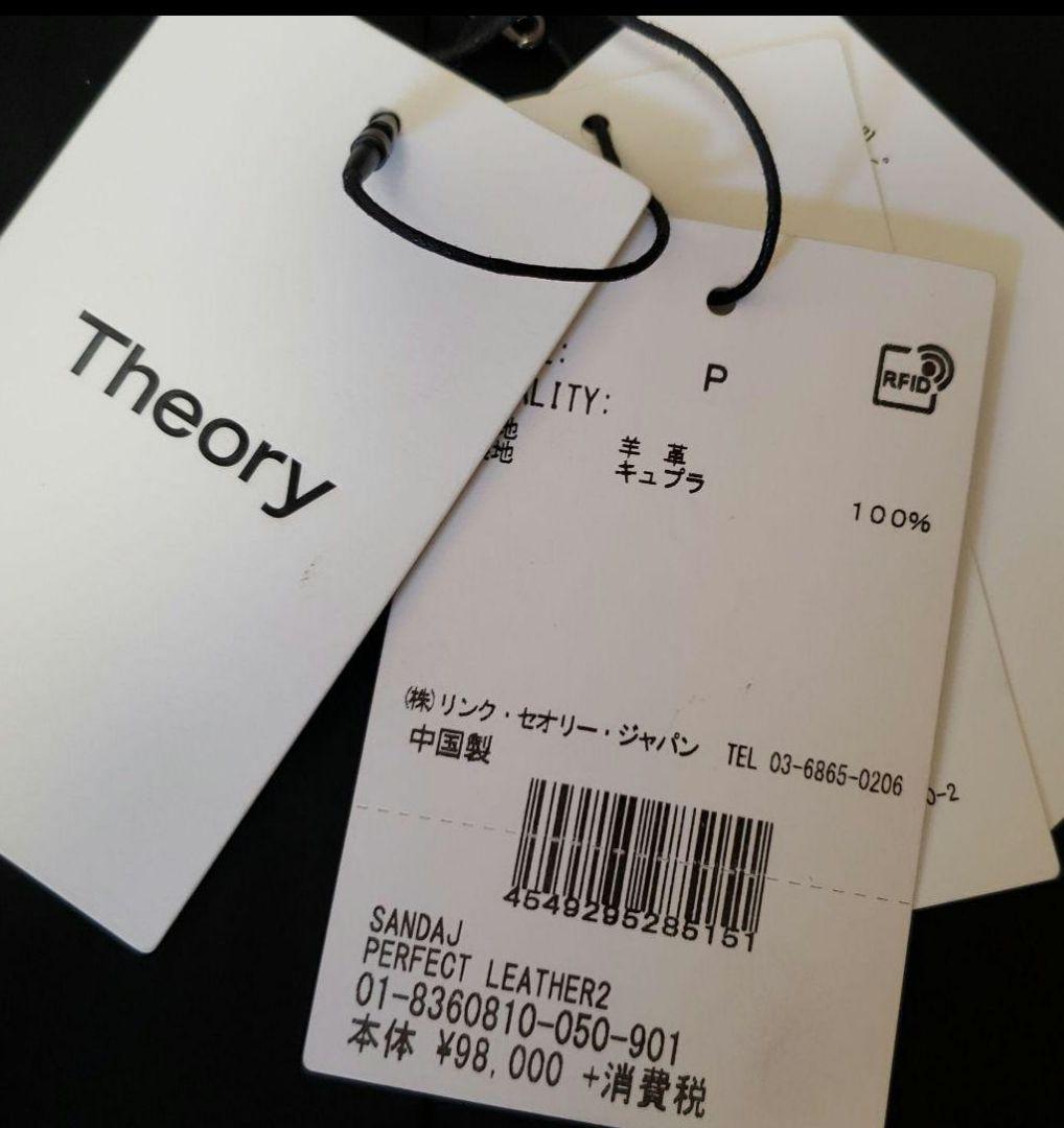 theory ダブルライダースジャケット　新品
