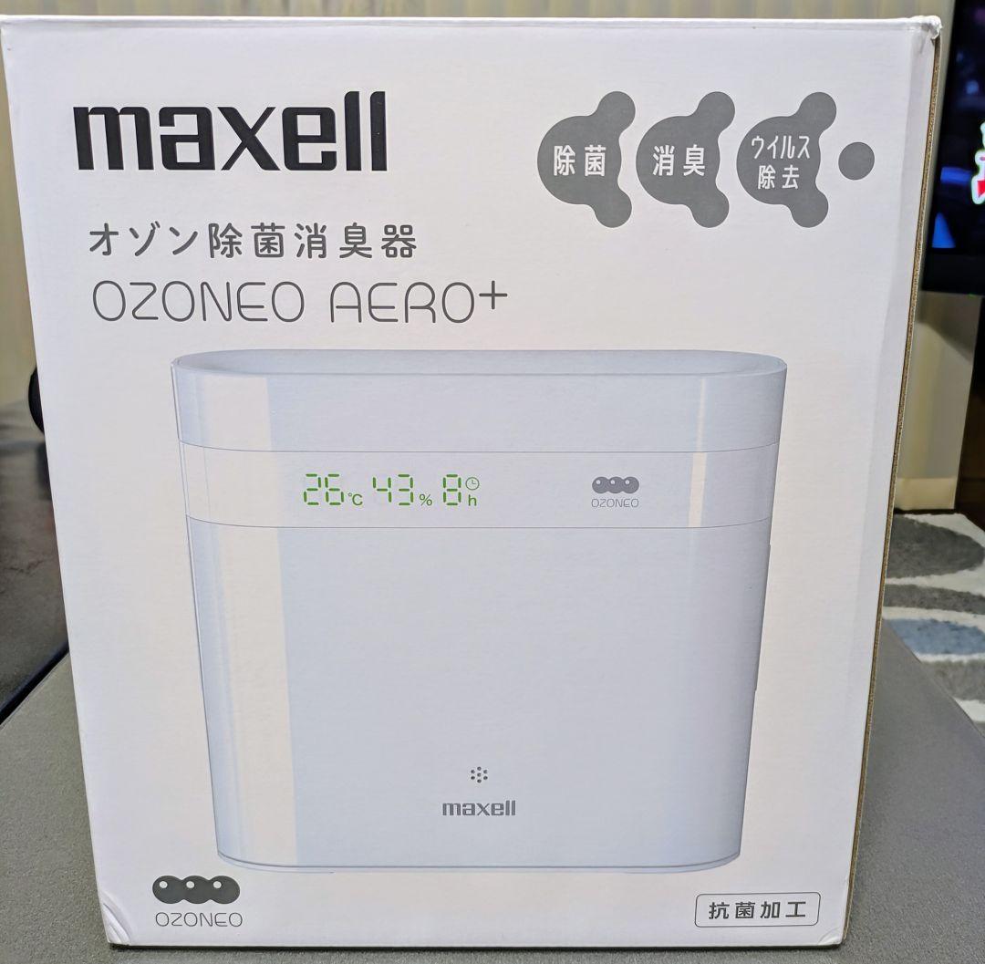 ✨MXAP-DAE280-WH オゾン除菌消臭器 オゾネオエアロ+ 適用～20畳