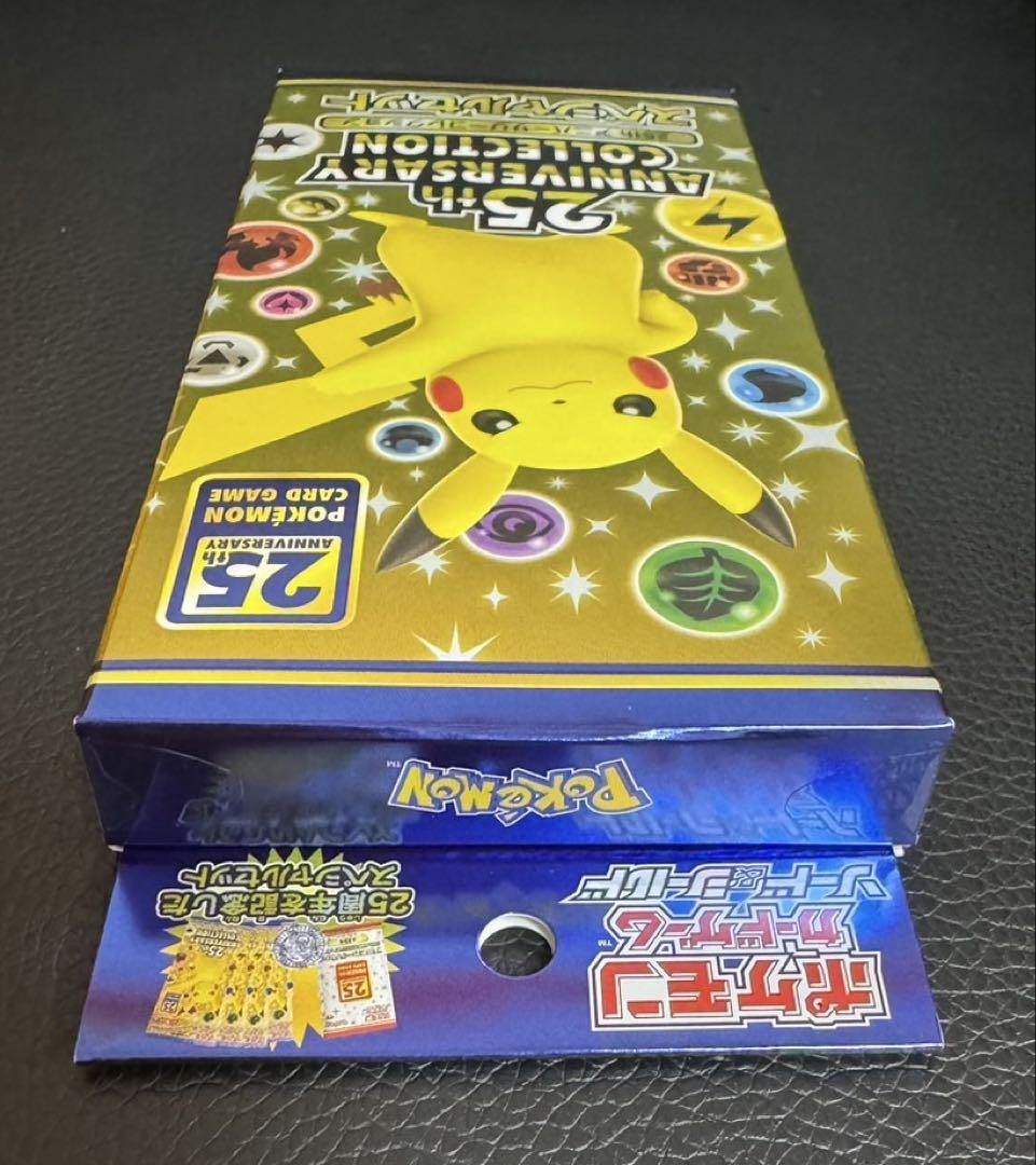 ⭐︎ゆうじ⭐︎ポケモンカード　25thアニバーサリーコレクション ⭐︎ゆうじ様専用⭐︎ポケモンカード 25thアニバーサリー