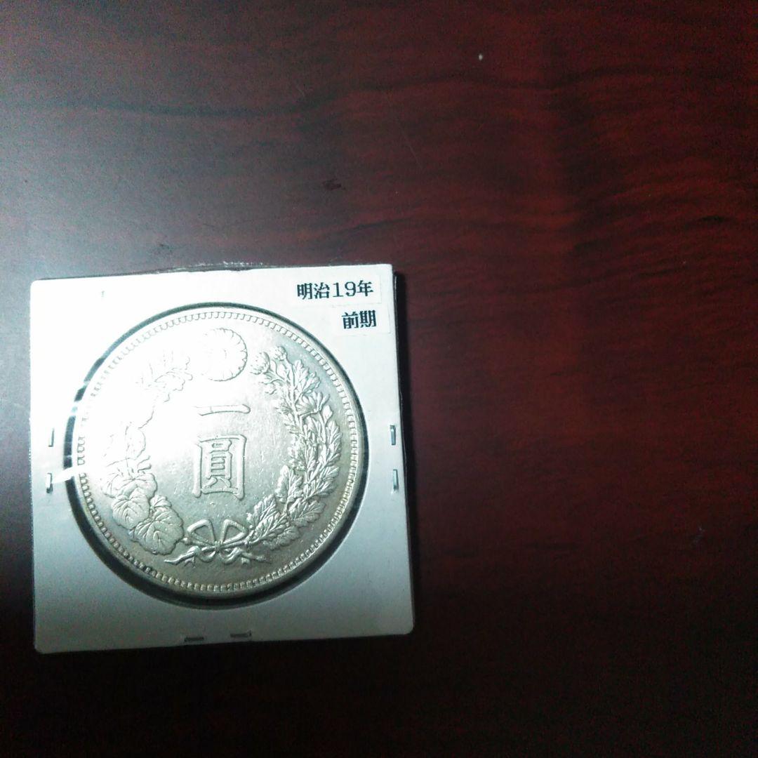 好きに 古銭円銀明治19年 旧貨幣/金貨/銀貨/記念硬貨 おもちゃ・ホビー・グッズ¥12,438-www.dawajen.bh 好きに 古銭円銀明治19年 旧貨幣/金貨/銀貨/記念硬貨 おもちゃ・ホビー・グッズ¥12,438-www.dawajen.bh