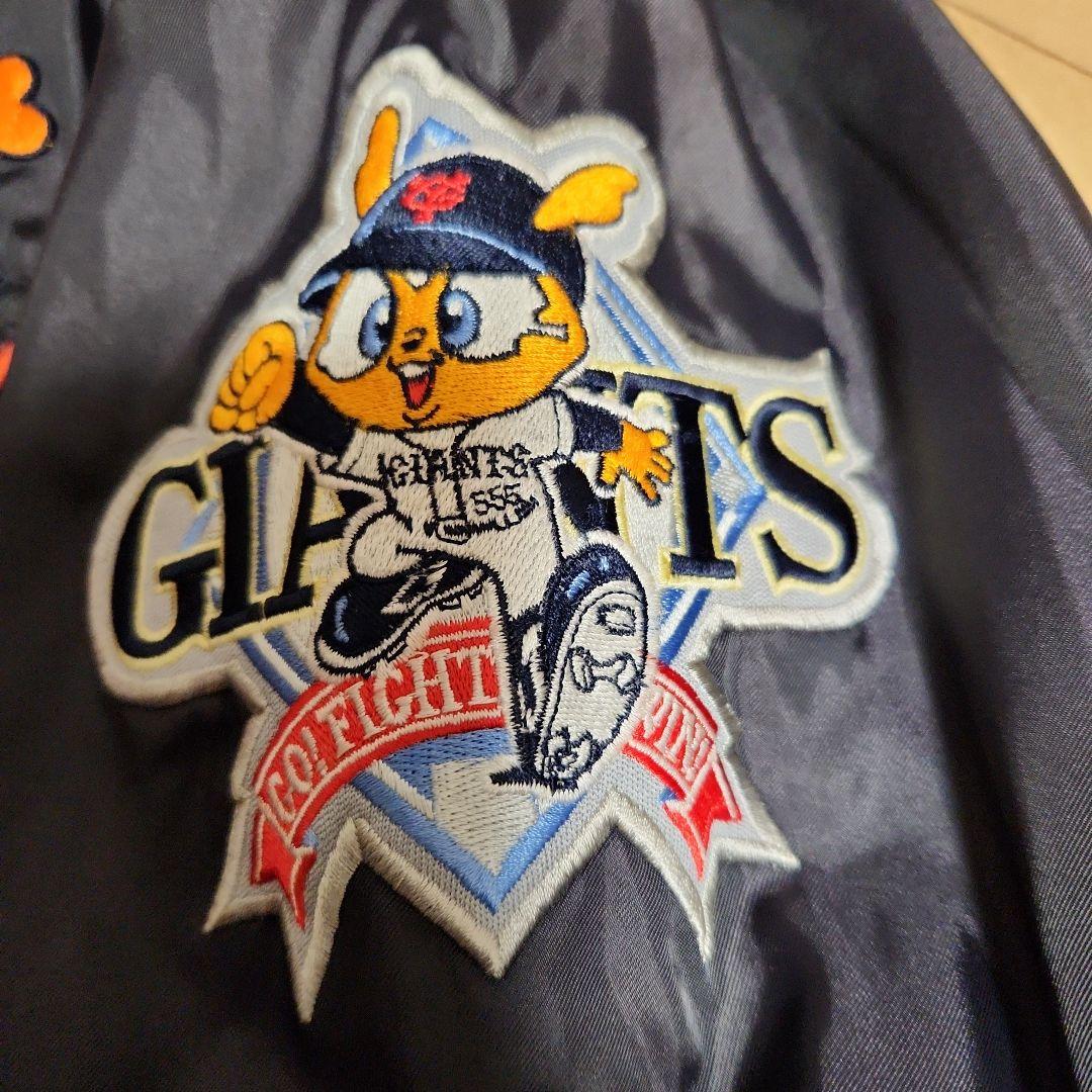 Giants・ PROコレクションジャケット 18番