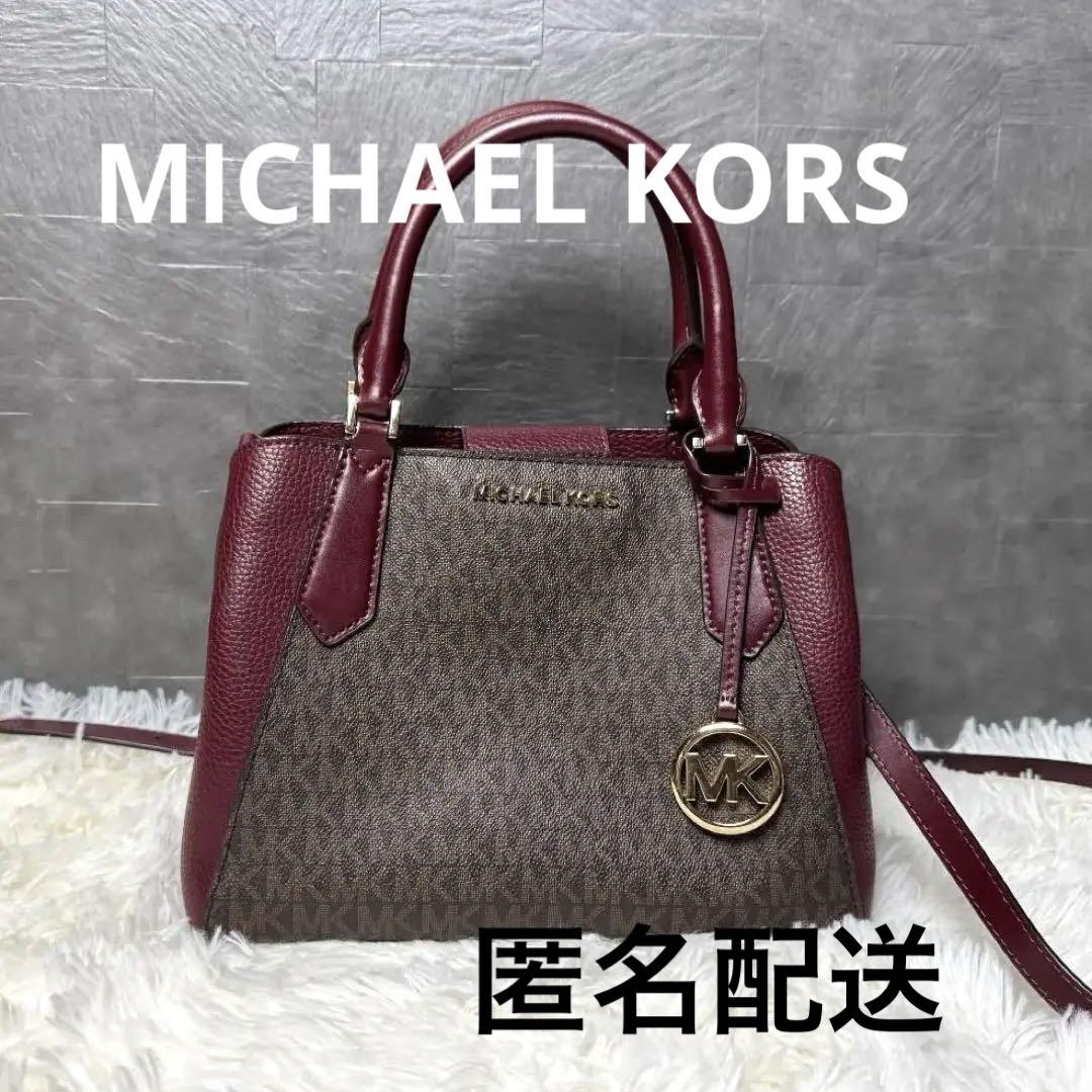 極美品⭐︎MICHAEL CORS ショルダーバッグ　斜め掛け　2way MK柄