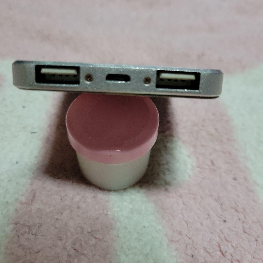 日向美ビタースイーツ♪にこきゅっぴんの充電器