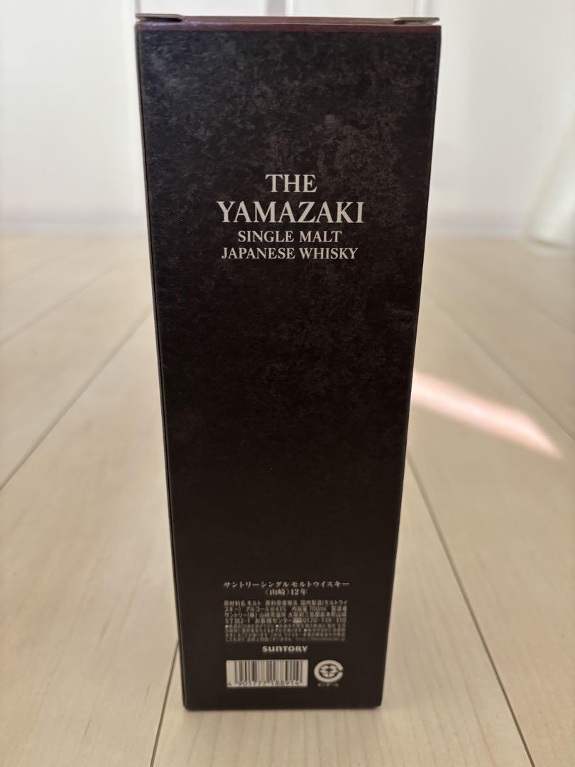 SUNTORY サントリー シングルモルトウイスキー 山崎12年　白州12年