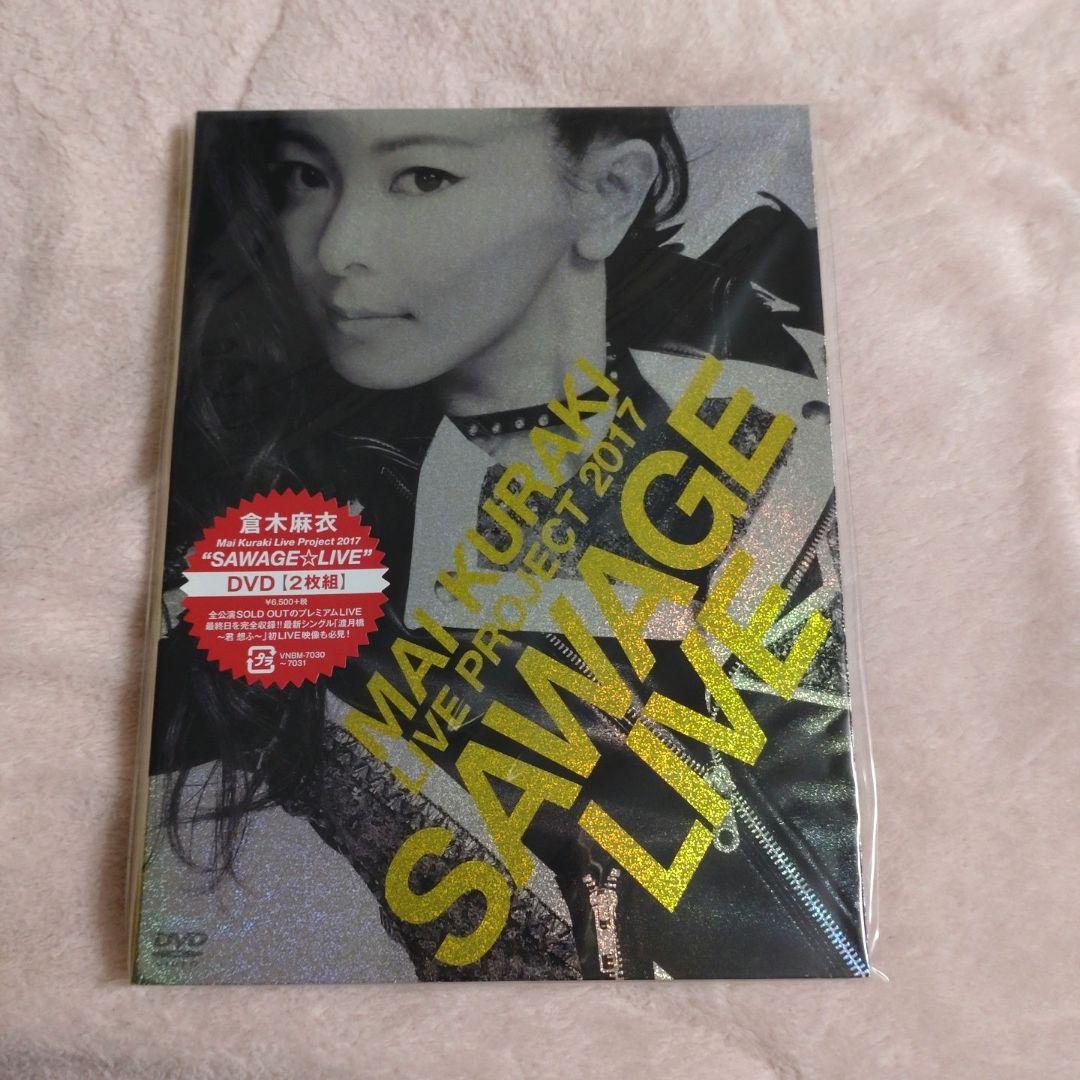 Amazon.co.jp: ナバロンの要塞 コレクターズ・エディション [DVD