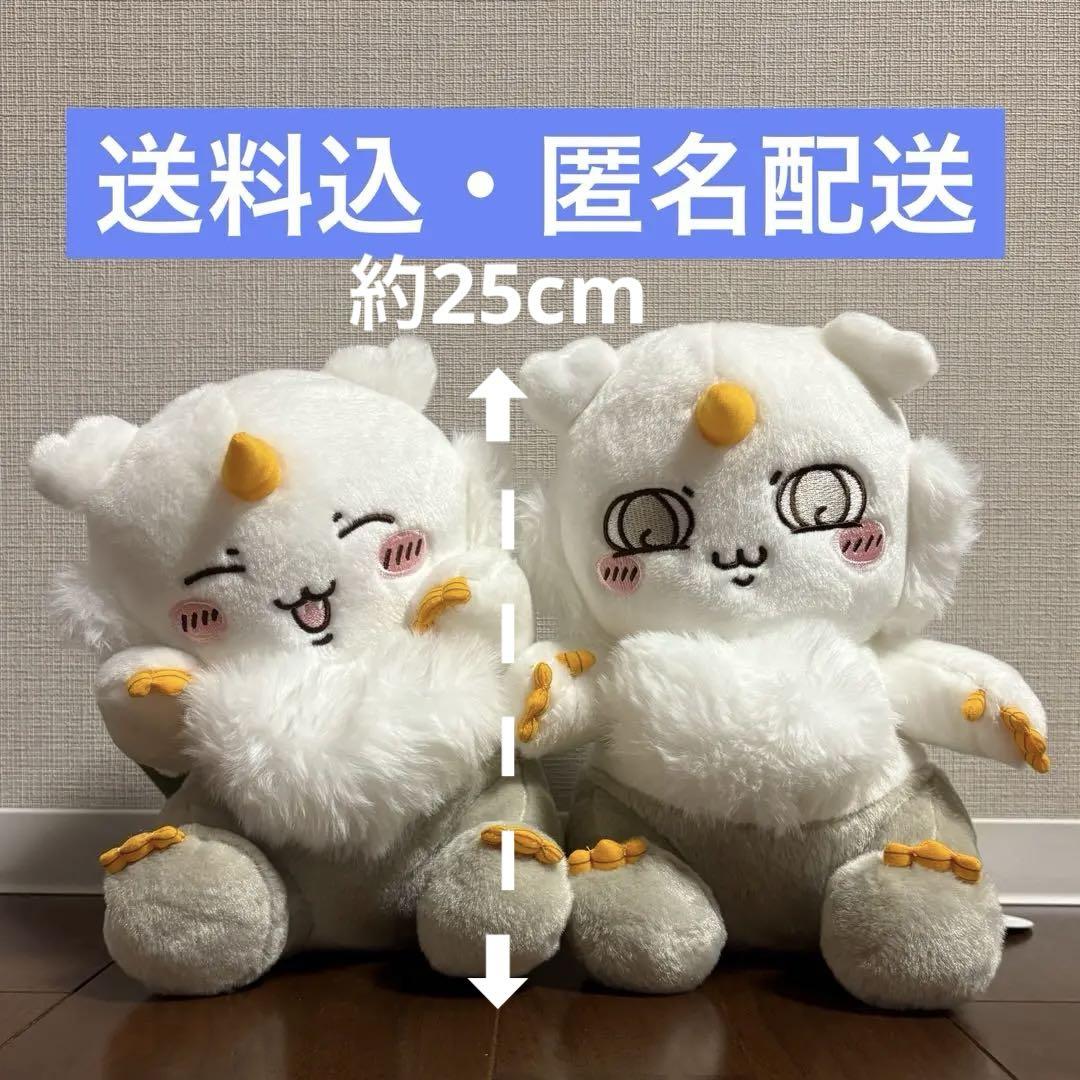 【匿名配送】 ちいかわ あのこ BIGぬいぐるみ 2種 ぬいぐるみ 12個セット ちいかわ あのこ BIGぬいぐるみ 2種×2