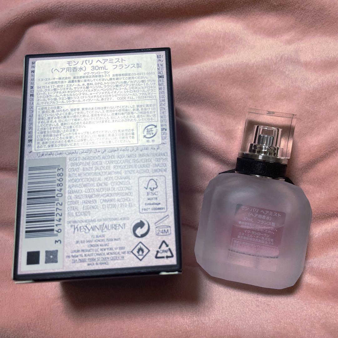 イヴ・サンローラン モン パリ ヘアミスト 30ml