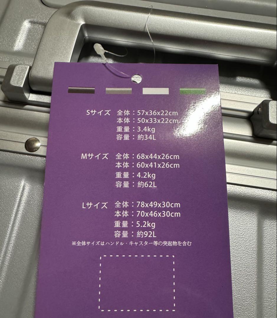 ホワイト スーツケース Mサイズ キャリケース 新品