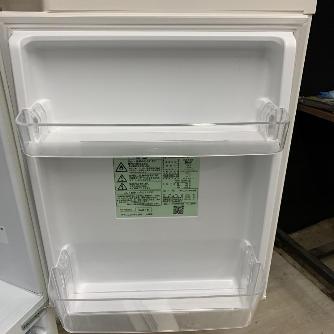 パナソニック 2022年製 138L 冷蔵庫 【全国発送対応】T05203