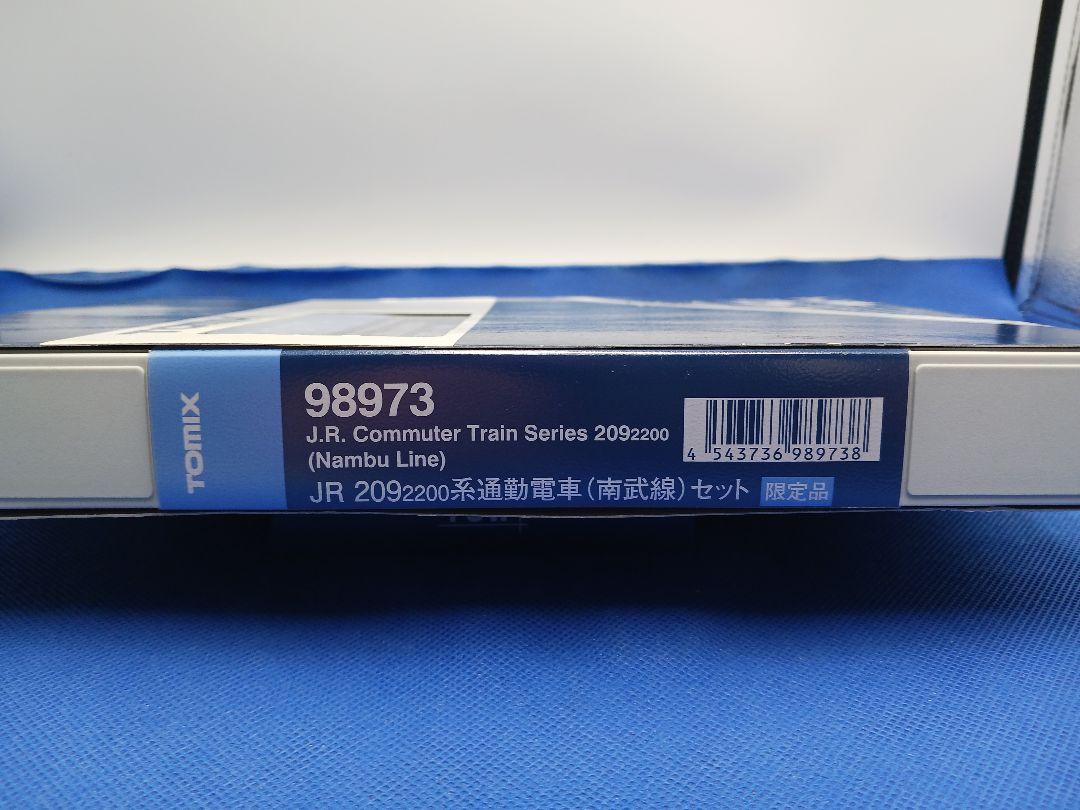 TOMIX 限定品 98973 JR 209系 2200番台 (南武線) 6両