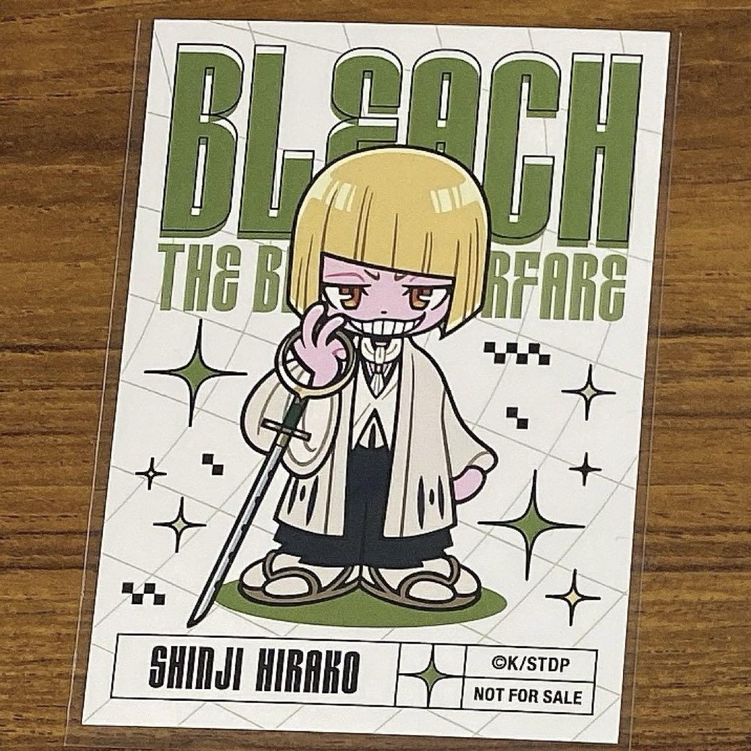 【まとめ売り/美品】BLEACH 小説 初回購入特典 ポストカード 平子真子 BLEACH 平子真子 特典 ポストカード 小説 - メルカリ