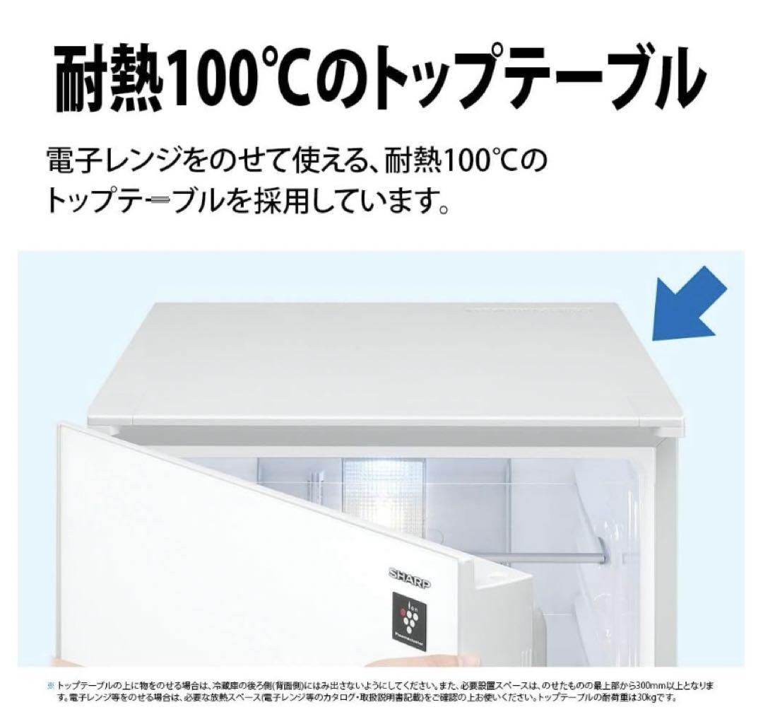 冷蔵庫・冷凍庫 SHARP SJ-GD14E-B