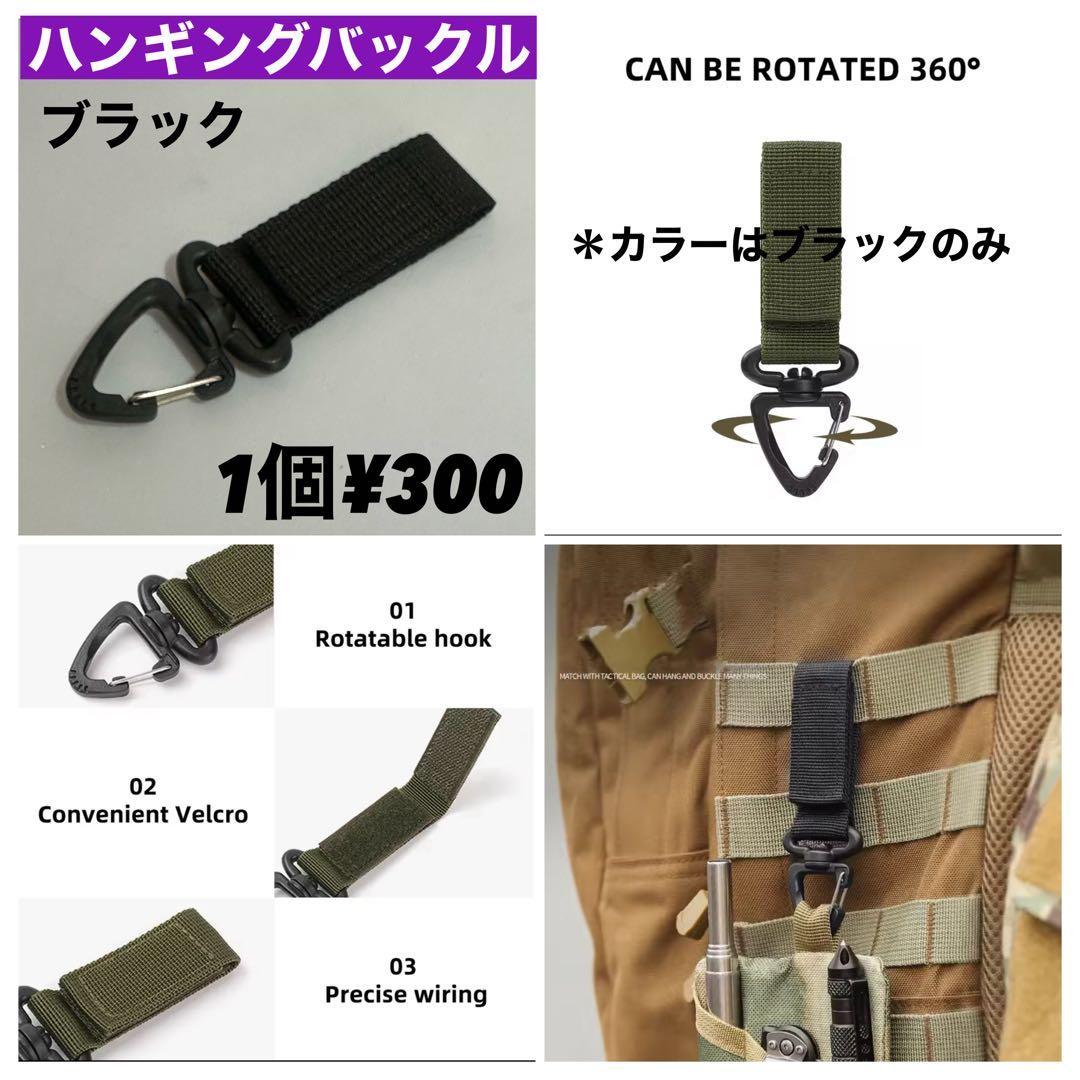 ゴールゼロSoomloom