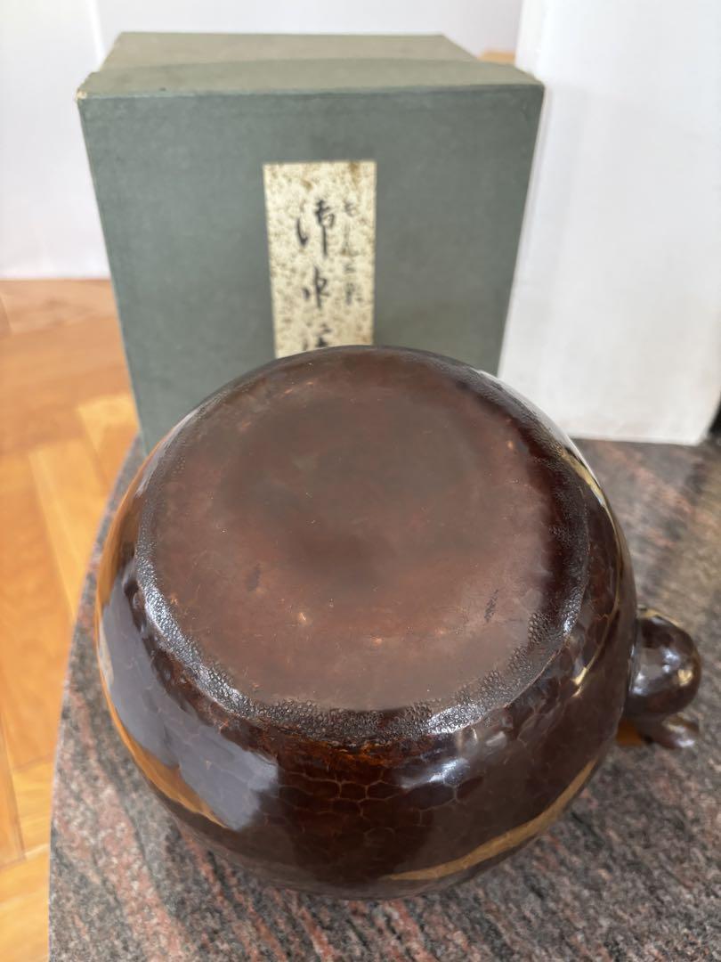 水注薬缶　水次　アンティーク　未使用品