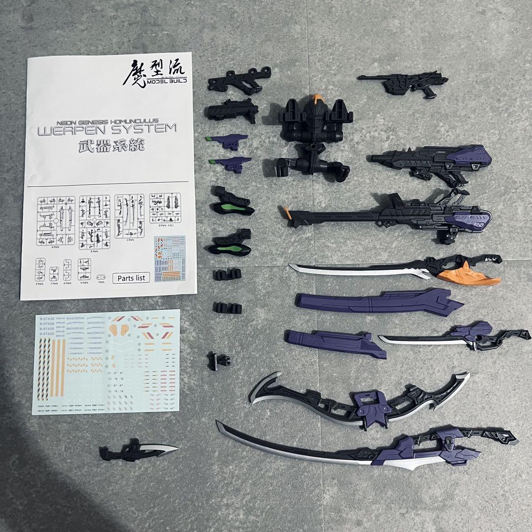 RGエヴァンゲリオン4SET①初号機②mark.6③武器セット④海外製武器セット RGエヴァンゲリオン4SET①初号機②mark.6③武器セット④海外製