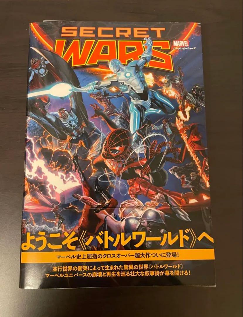 【3/31まで値下】アメコミ マーベル 和訳版 解説書付き 19冊セット