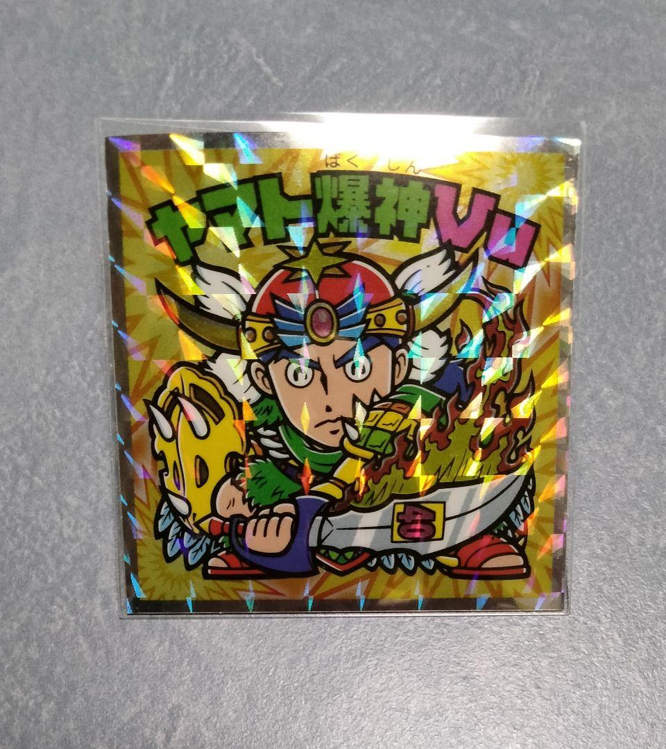 No.S9 ヤマト爆神Vu ヘッドだらけのビックリマンチョコ シール