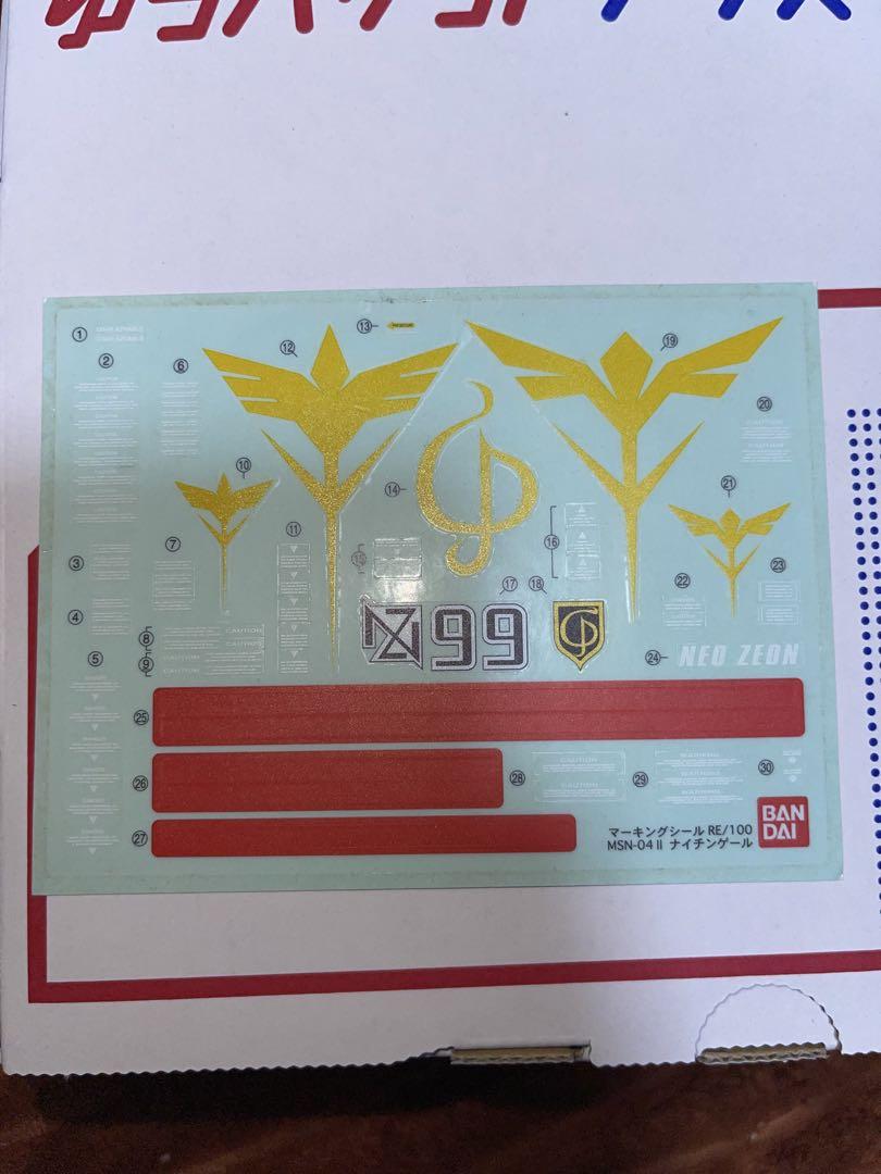 【ジャンク品】RE/100 ナイチンゲール