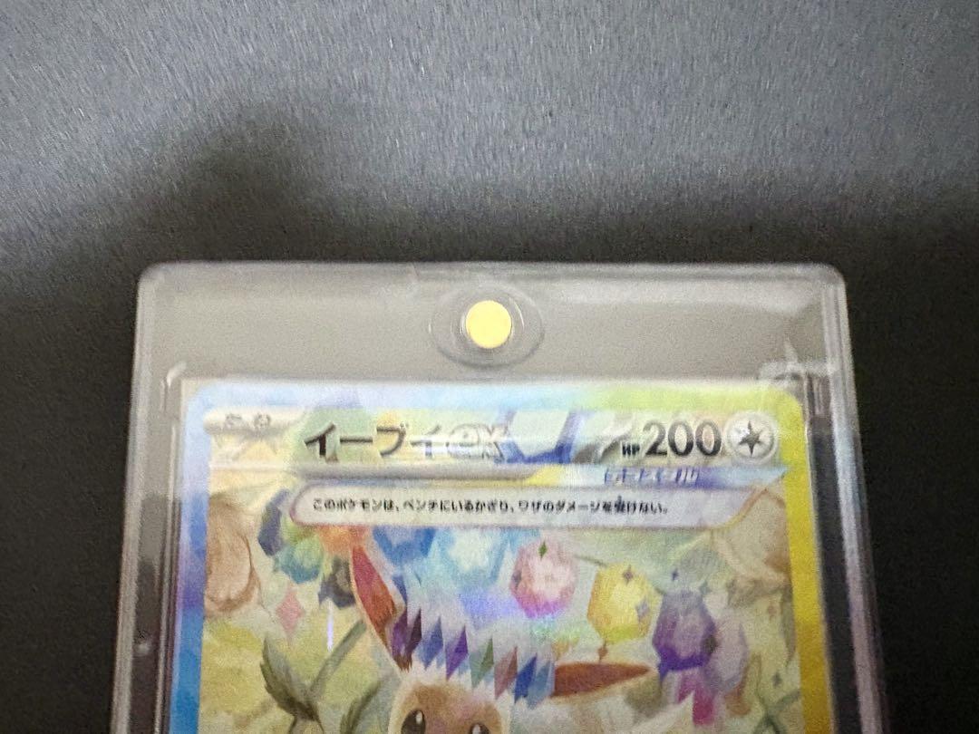 ポケモンカード　ニンフィア　グレイシア　イーブイ　sar ur まとめ売り ニンフィアex エーフィex グレイシアex sar まとめ売り ポケカ