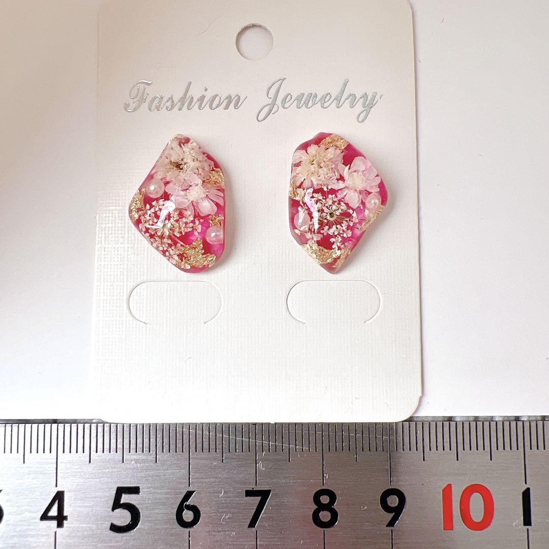 【在庫一掃】 No.744 ハンドメイド イヤリング ピアス レジン ドライフラワー イヤリング・ノンホールピアス