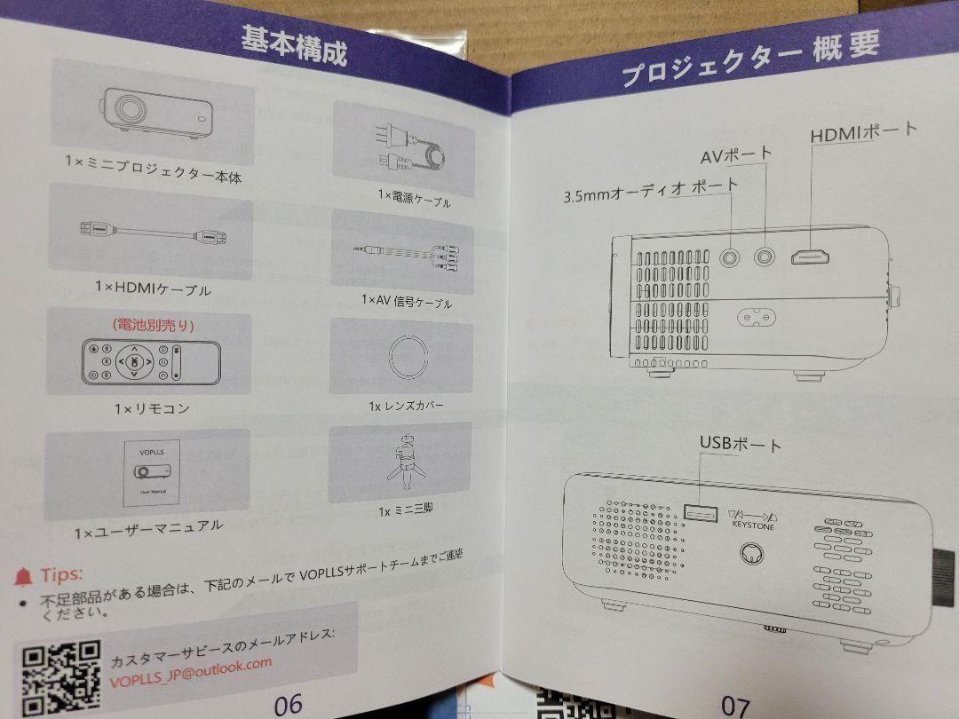 プロジェクター小型10000lm1080PフルHD対応210大画面50%ズーム プロジェクター小型10000lm1080PフルHD対応210大画面50%ズーム