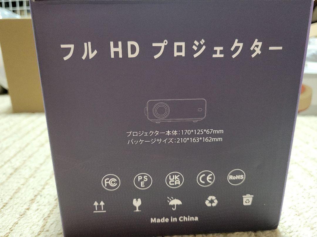 プロジェクター小型10000lm1080PフルHD対応210大画面50%ズーム プロジェクター小型10000lm1080PフルHD対応210大画面50%ズーム