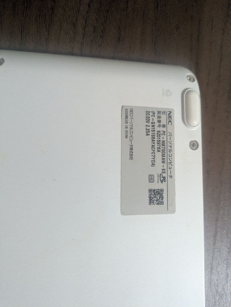 LAVIE Nois Mobilleノートパソコン PC-NM700MAW-KS LAVIE Nois Mobilleノートパソコン PC-NM700MAW-KS