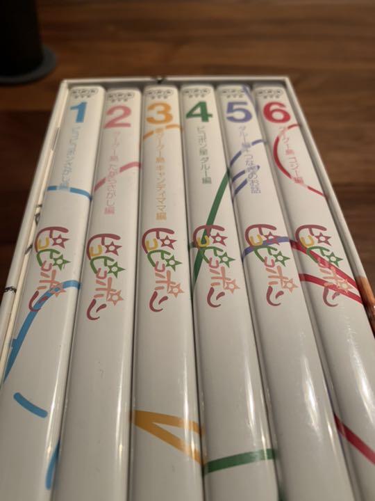 ピコピコポンDVD(非売品)