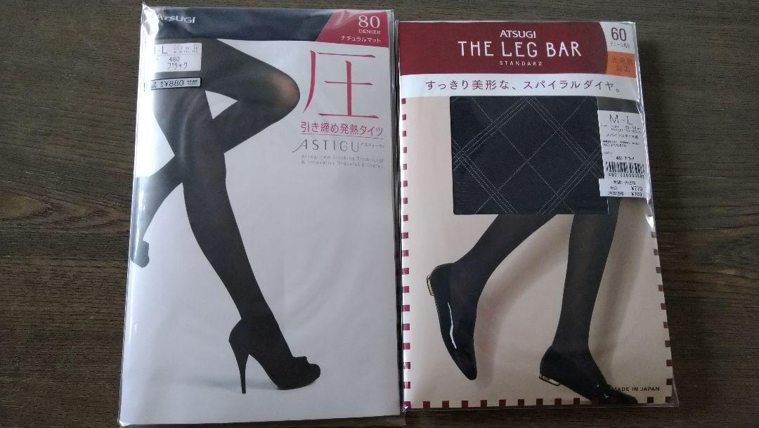 【お値下げ】ATSUGI引き締め発熱80デニール&ダイヤ柄60デニールタイツML