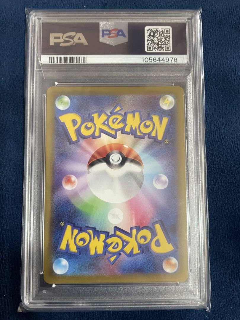 【PSA10】ピカチュウ CHR S10a ダークファンタズマ 073/071