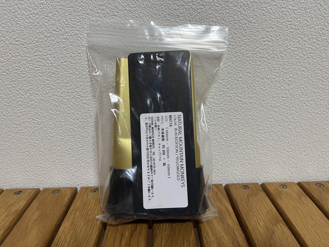 カーミットチェア ノビタ 120 イエロー novita バリスティクス