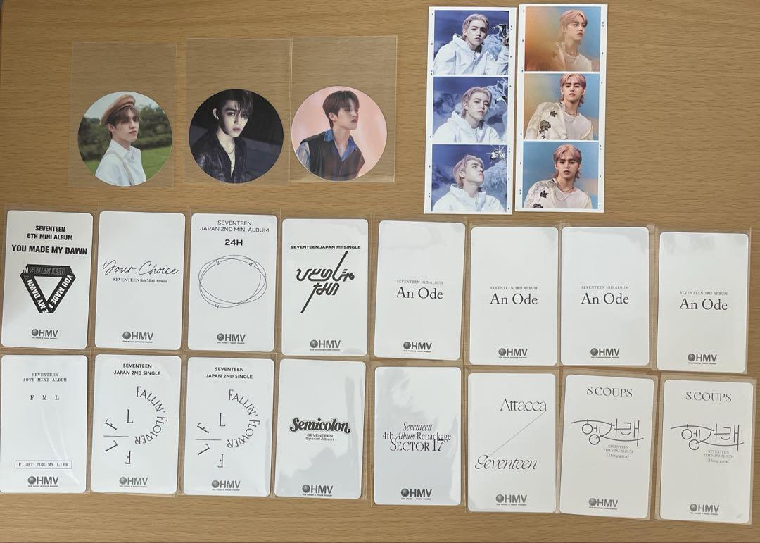 SEVENTEEN エスクプス まとめ売り