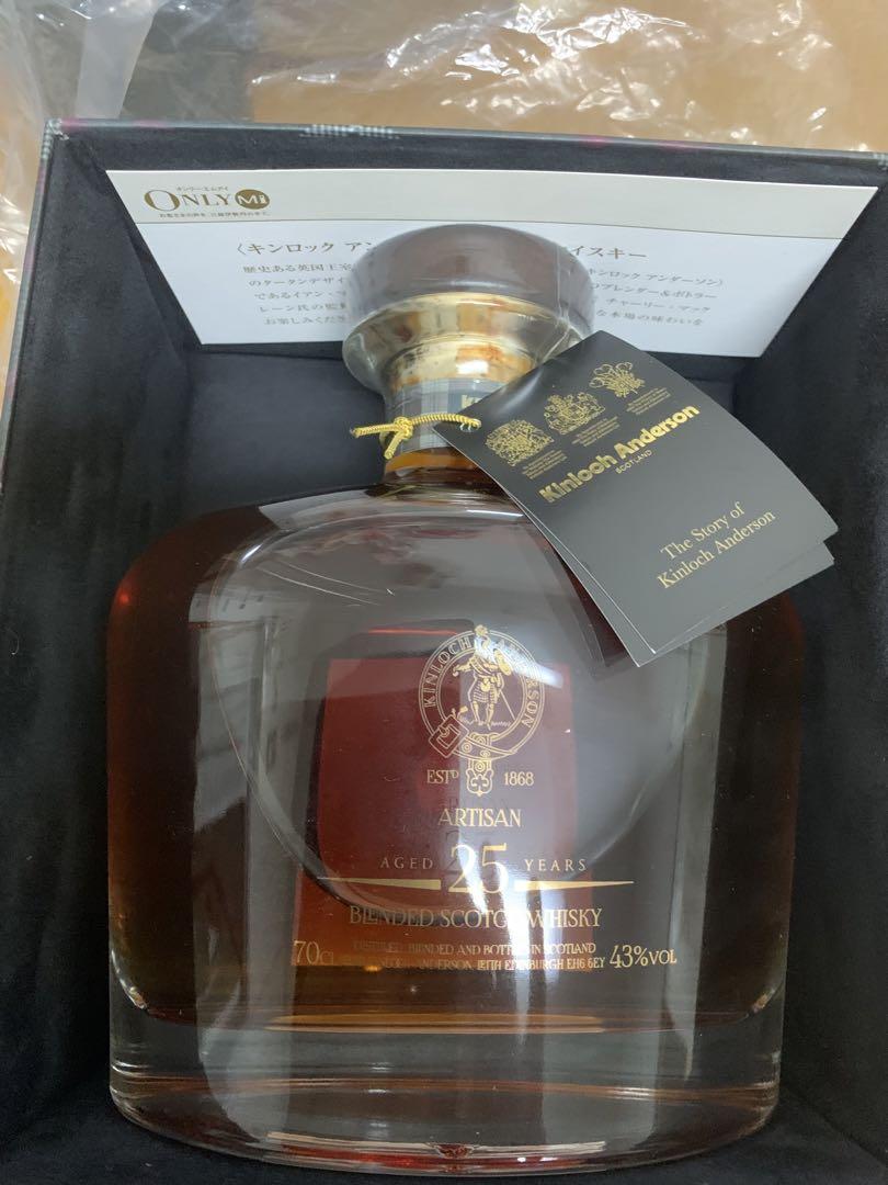 25年熟成 スコッチウイスキー 700ml 43% ARTISAN
