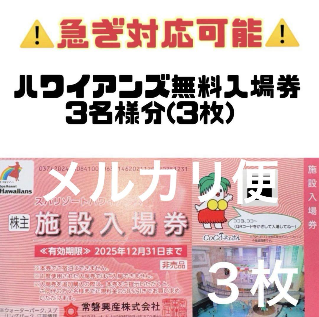 アニマルハウスユーキ 臼杵寛 SPIN CROSS CD4枚セット 邦楽