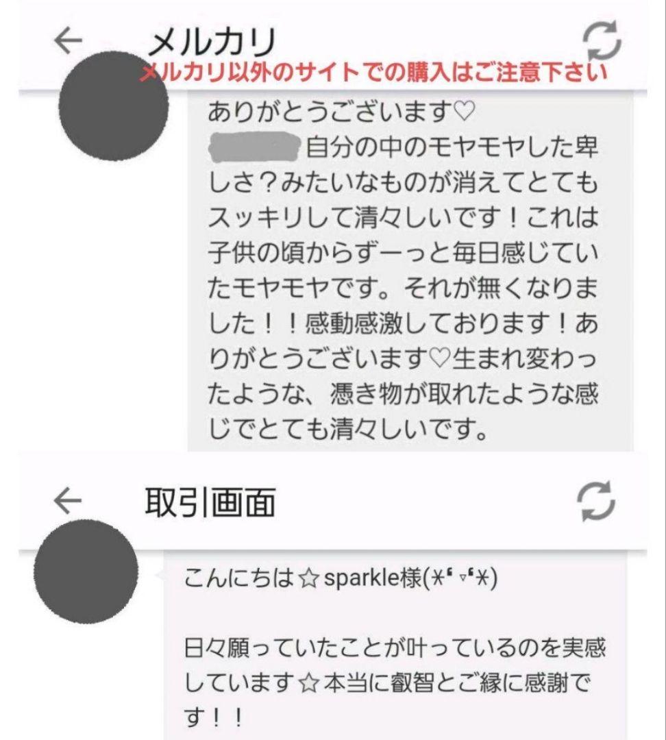 開運